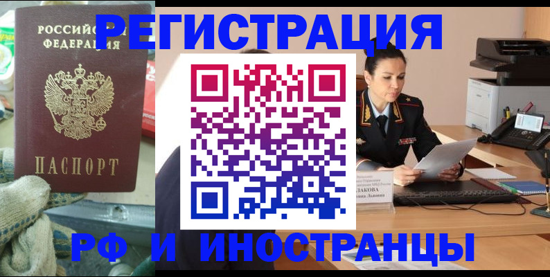 временная регистрация госуслуги в Приозерске