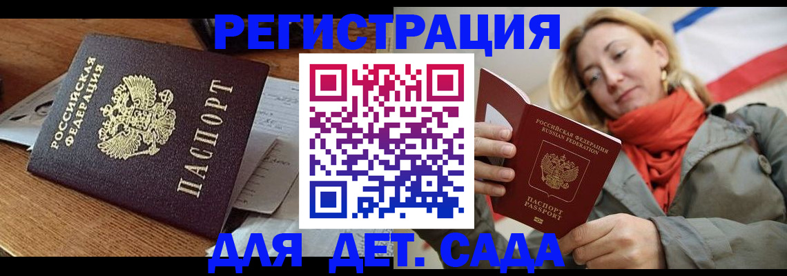 временная регистрация поиск в Приозерске